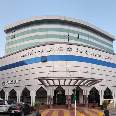 Hotel Di-Palace Riyadh Eksteriør bilde