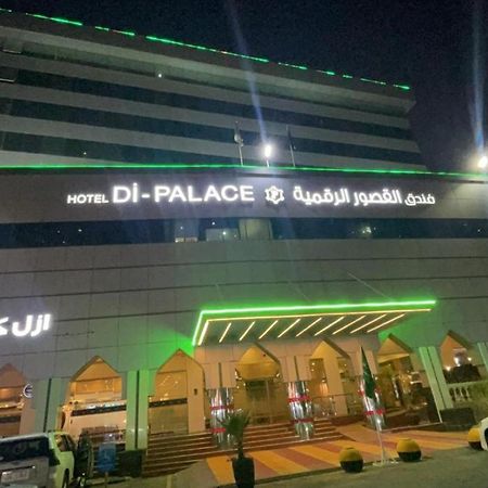Hotel Di-Palace Riyadh Eksteriør bilde