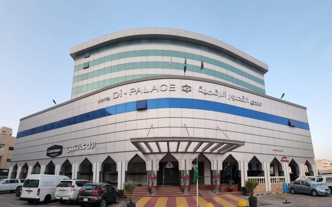 Hotel Di-Palace Riyadh Eksteriør bilde